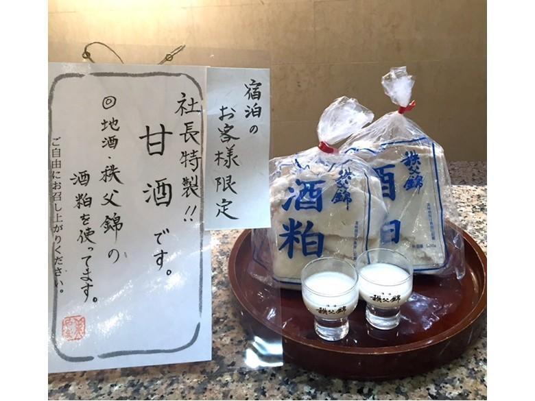 三山酒店 秩父市 外观 照片
